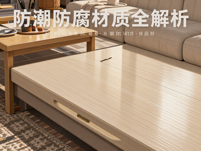家用入户沙发脚踏怎么选?防潮防腐材质全解析