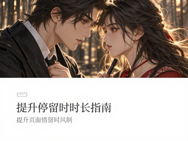 色彩心理学与情绪引导机制