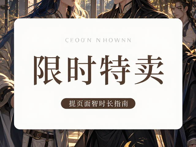 动态交互与微效应的从属地位