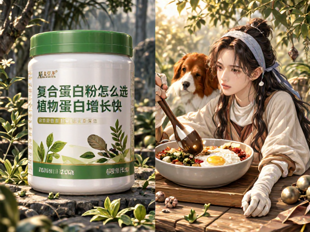 复合蛋白粉怎么选？植物蛋白增长快，0香精色素更安心