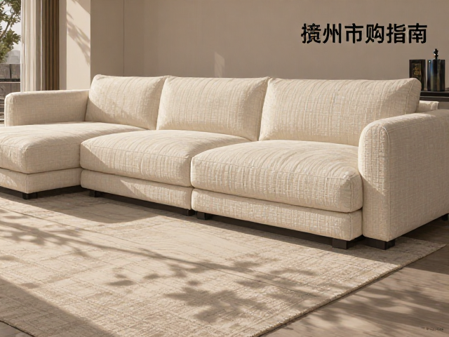 现代简约布艺织纹家具,极简结构设计解析与选购指南