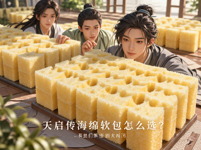 高密度海绵软包怎么选？圆角防撞设计更安全，附选购指南