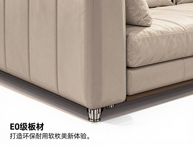 E0级板材，不锈钢脚套，打造环保耐用软包家具新体验