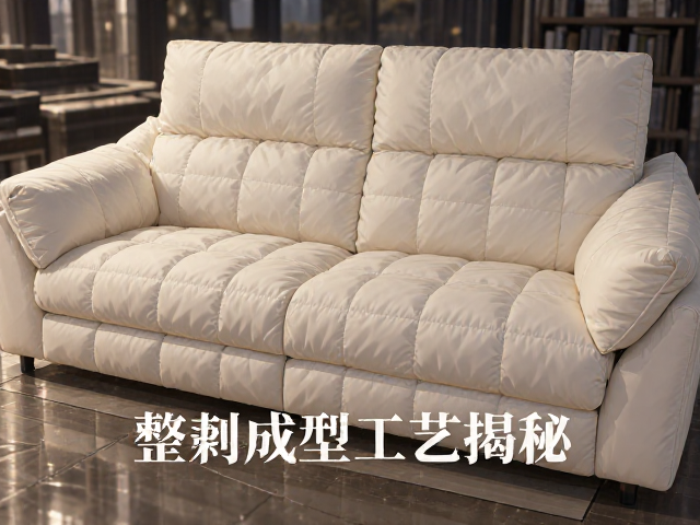 羽绒填充直排沙发怎么选?整体成型工艺揭秘与选购指南