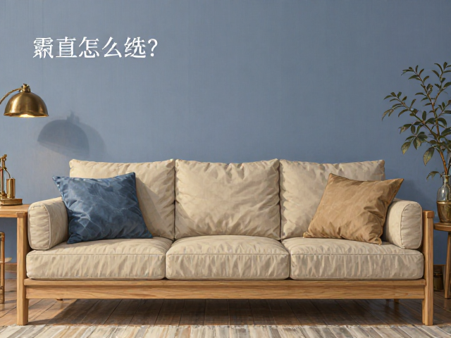 原木色实木沙发怎么选?雾霾蓝与卡其色搭配灵感,打造高级客厅