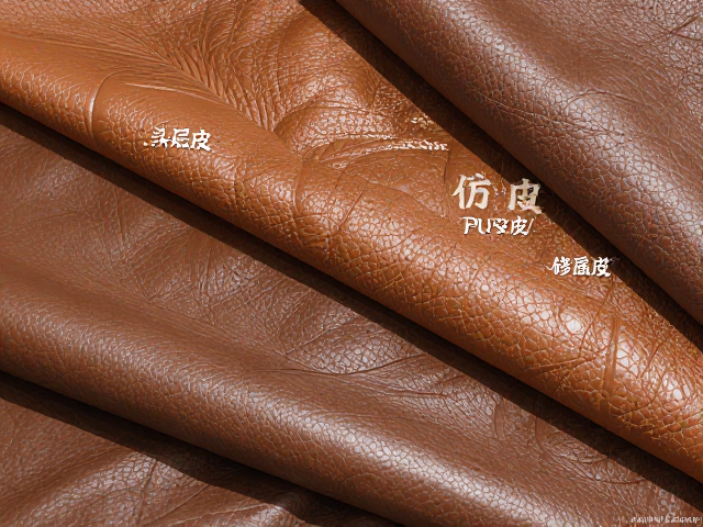 头层皮vs仿皮/PU皮/修面皮，3大材质深度对比，教你避坑选对真皮