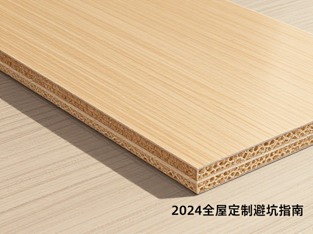 实木、颗粒板、密度板怎么选?2024全屋定制板材避坑指南