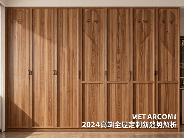 实木木纹与PET结合,2024高端全屋定制新趋势解析