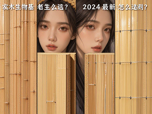 实木vs生物基vs重组竹,环保建材怎么选?2024最新对比评测