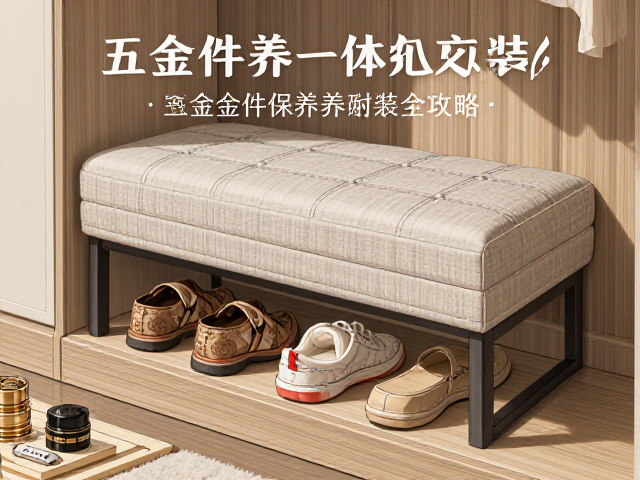 家用换鞋凳衣柜一体怎么装?五金件保养全攻略,耐用又省心