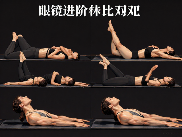 常见体式中正误对比:以眼镜蛇式为例
