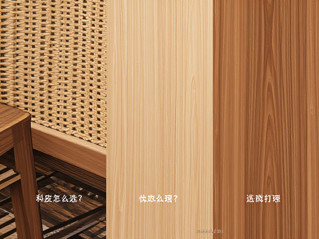 实木、藤编、科技木皮怎么选?透气难打理?3大材质避坑指南