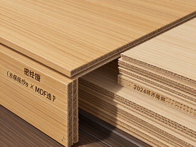 实木、竹纤维板、密度板(MDF)怎么选?2024环保耐用大对比