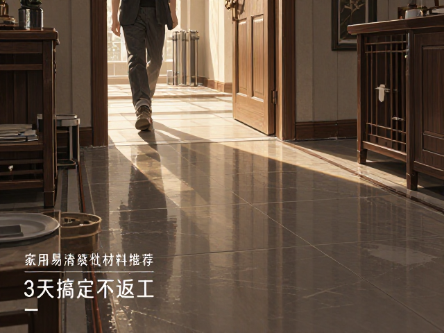 玄关装修干货,家用易清洁地面材料推荐,3天搞定不返工