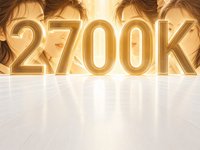 2700K暖黄光配白色金属反光,营造温馨高级氛围