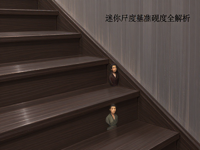迷你桌面摆件怎么摆?楼梯转角宽度与材质厚度全解析