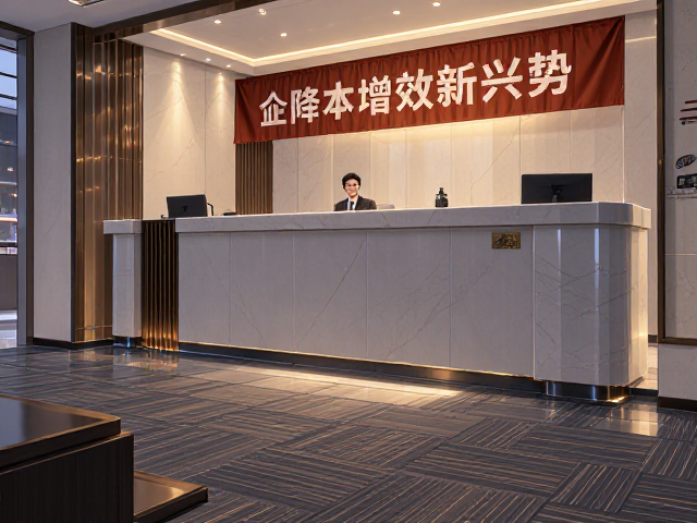 前台迎宾布饰与方块地毯租赁市场兴起,企业降本增效新趋势