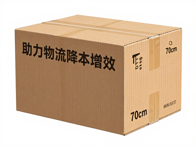 70cm迷你桌面摆件包装箱尺寸规范,助力物流降本增效