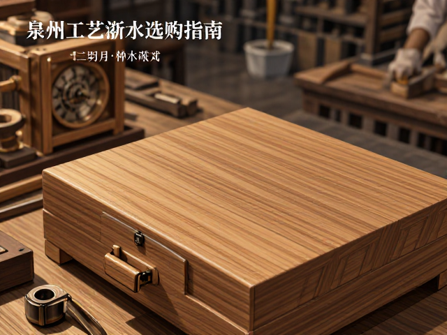 福建泉州实木钟表，机械卡扣连接工艺解析与选购指南