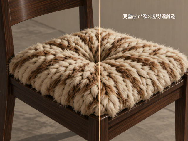 实木餐椅配腈纶仿毛坐垫，克重g/m&sup2;怎么选才舒适耐造？