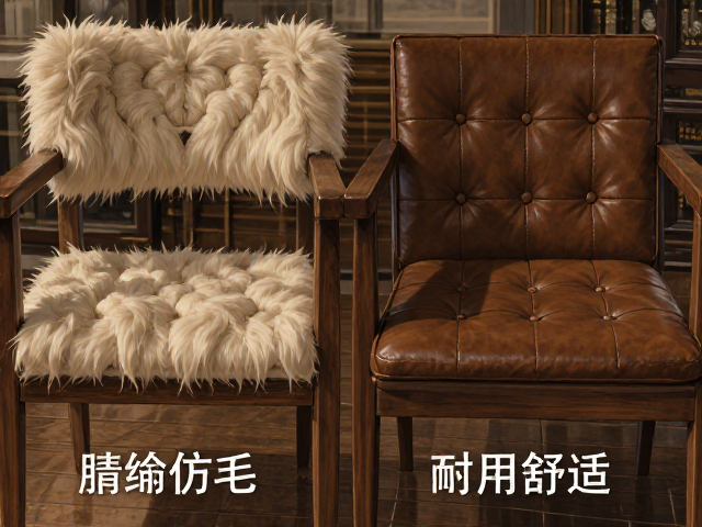 实木餐椅搭配腈纶仿毛与PU合成革，选哪种更耐用舒适？