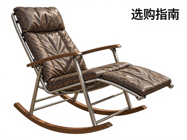 铝合金框架靠背餐椅与躺椅式摇椅选购指南,舒适与耐用并存