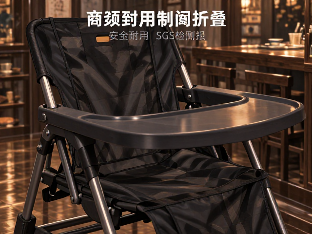 扶手可调节可折叠餐椅带SGS检测报告，安全耐用选购指南