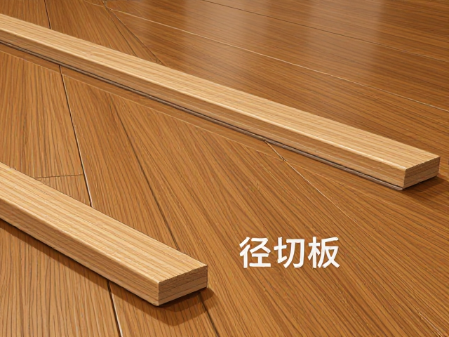 番龙眼实木地板指接工艺与径切板选择指南