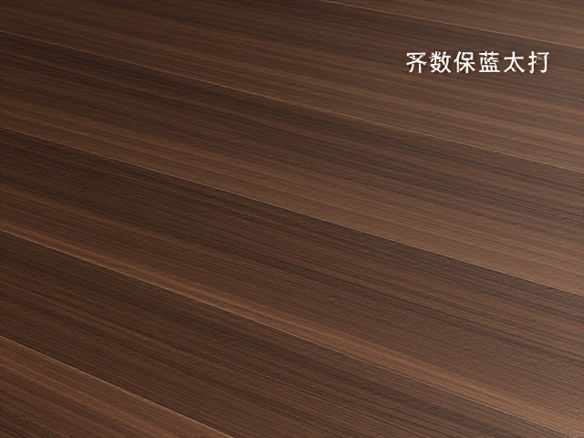 哑光实木地板开放漆工艺，喷涂手法控制技巧与保养指南