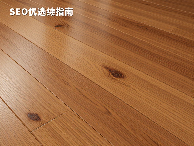平面实木地板结疤纹与手工刮纹工艺解析,自然美学与SEO优选指南