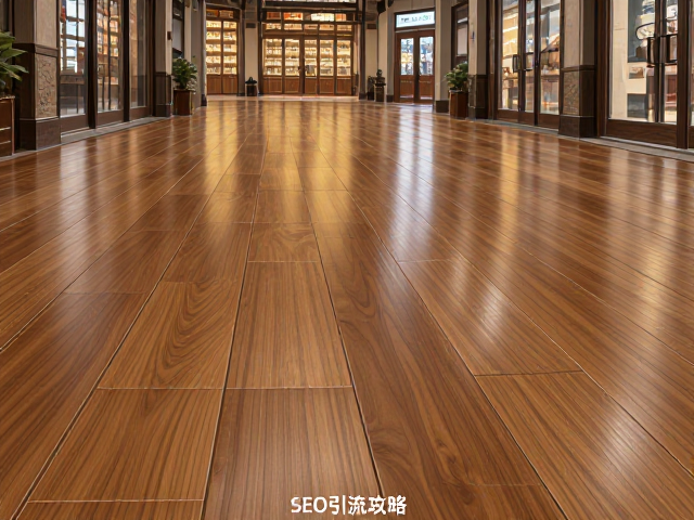 拉丝实木中档地板,商业空间装修首选,平面实木质感与SEO引流攻略