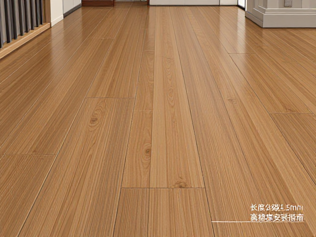 窄板实木地板150-190mm,长度公差±0.5mm,高精度安装指南