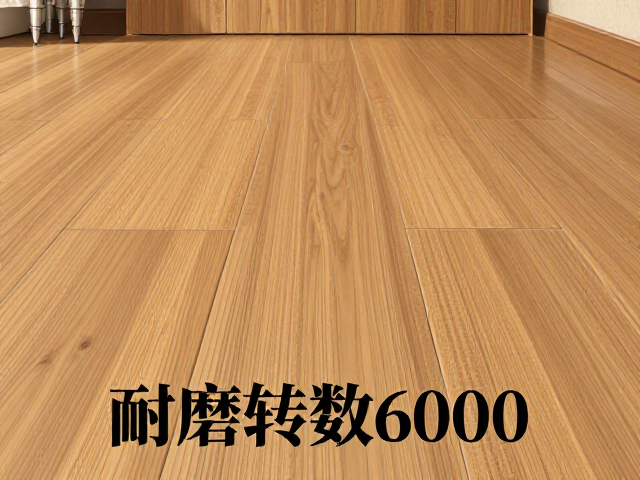 窄板实木地板怎么选?耐磨转数6000,原木纹理,耐用又高级