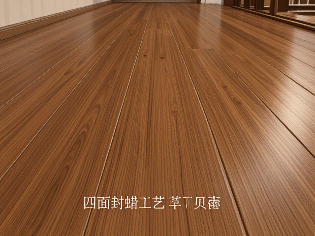 窄板实木地板长板规格怎么选?四面封蜡工艺详解与选购指南