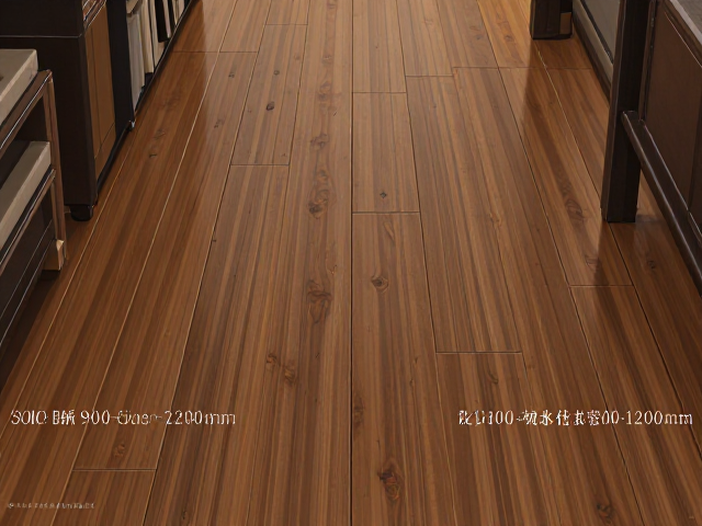 窄板实木地板900-1200mm规格解析,选对尺寸提升家居质感