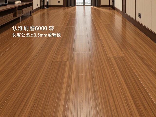 窄板实木地板怎么选?认准耐磨6000,转,长度公差±0.5mm更精致