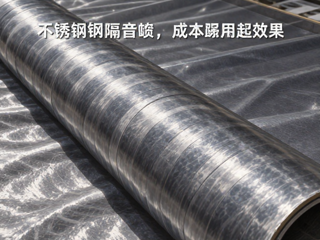 普通钢制与不锈钢隔音毡对比，隔音效果、成本与耐用性全解析