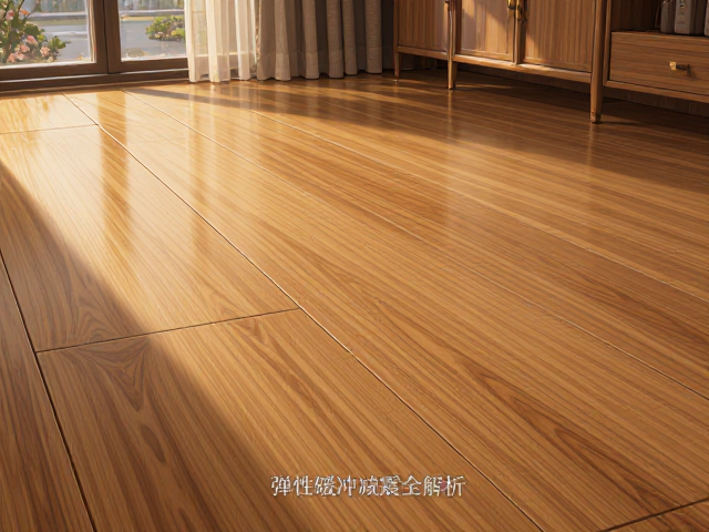 室内干燥环境下家用实木地板选购,弹性缓冲减震全解析