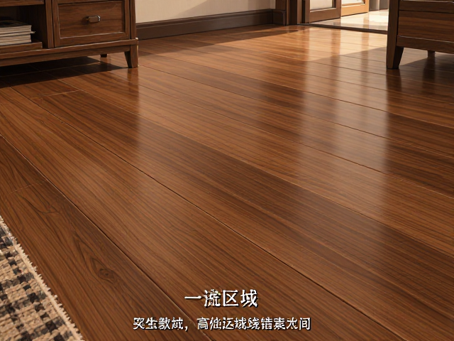 家用实木地板怎么选?高人流区域对比价格区间,避坑指南