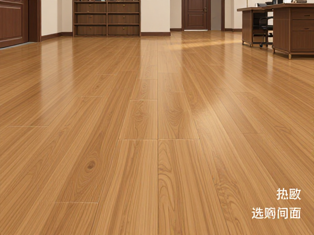 家用实木地板与办公室用地板对比，价格区间与选购指南