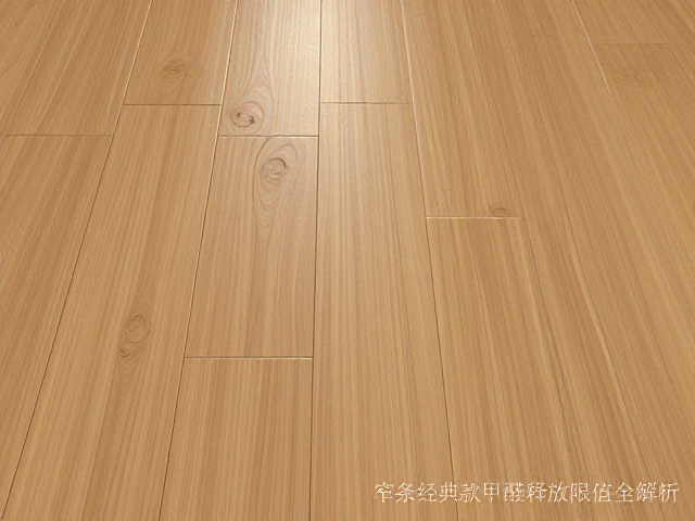 防潮实木地板怎么选?窄条经典款甲醛释放限值全解析