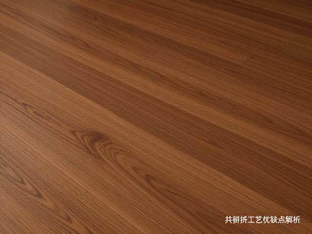 胡桃木防潮实木地板怎么选?彩色共挤工艺优缺点解析