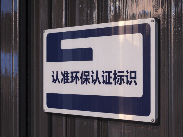 影音室装修选普通钢制隔音门？认准环保认证标识，静音又健康