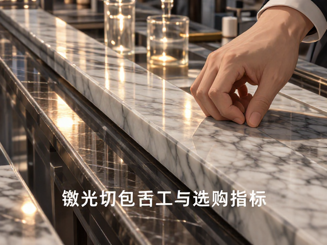普通钢制大理石激光切割工艺对比与选购指南