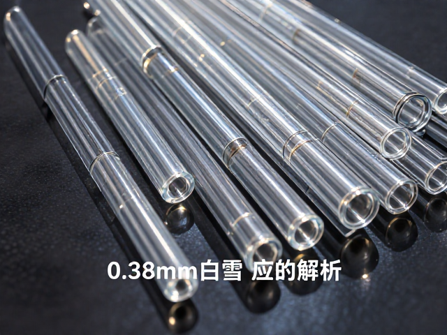 0.38mm白雪玻璃管，高透耐热特性与工业应用全解析