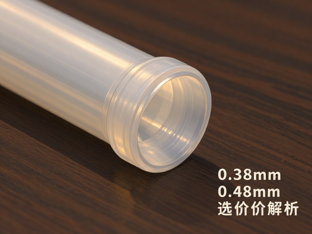 0.38mm磨砂塑料管与0.4mm规格对比，选型指南与价格解析
