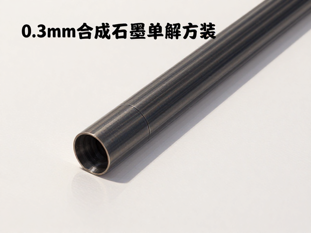 0.3mm合成石墨单管装,高效散热解决方案,提升设备性能