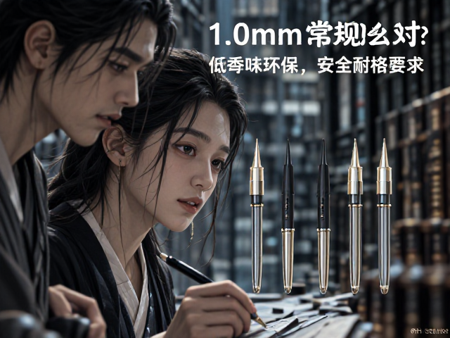 替芯怎么选？1.0mm常规头，低气味环保，安全耐用好书写