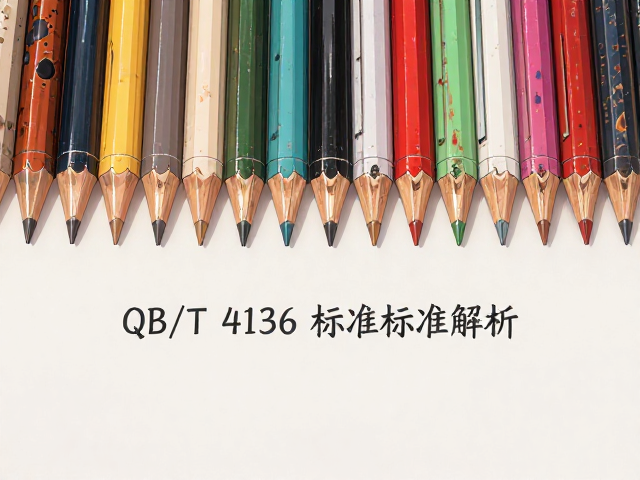 QB/T 4136标准,笔杆内径匹配与低气味笔芯选购指南