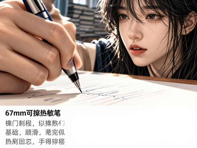 67mm可擦热敏笔,基础书写顺滑,热擦无痕,办公学习必备